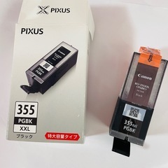 キャノン　355 純正インク