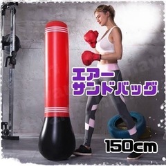 スポーツ フィットネス、トレーニング　エアサンドバッグ
