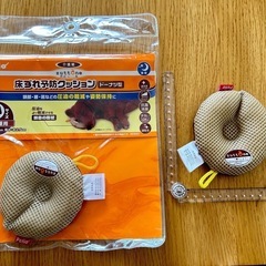 【お取引完了】中古 未使用 ペット用品 犬用 介護 Petio ...
