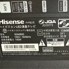 【引取】ハイセンス　Hisense 4K液晶テレビ 50型 50A6800 ★2019年製★動作確認済の画像
