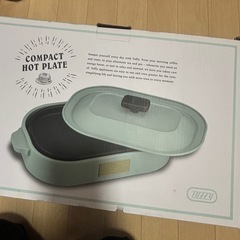 ホットプレート 1月値下げ