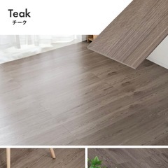 【新品】貼るだけ簡単フロアタイル12畳+α【値下げ】