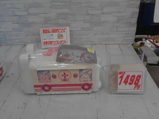 メルちゃん救急車　A4623
