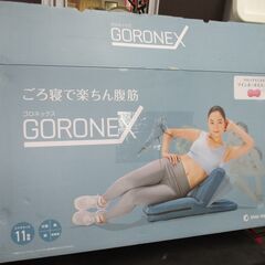 R308 GORONEX 新品未開封 ゴロネックス 筋 座椅子 ...