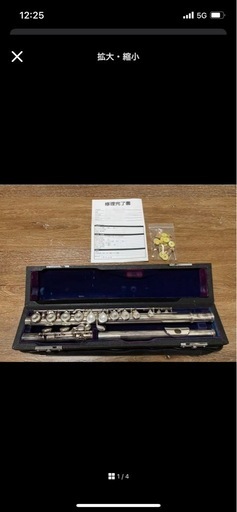 SANKYO 三響 フルート FLUTE ETUDE