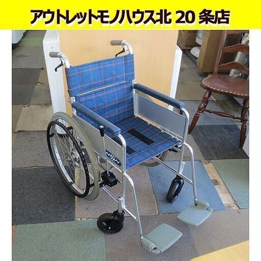 Nissin 車いす 自走式 折りたたみ可 介護 介助ブレーキ付き 介助