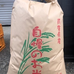 くず米！令和5年産！家畜や鳥の飼料、肥料に！先着順です。お早目に...