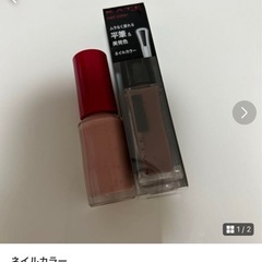 マニキュア