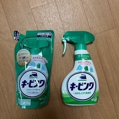 🉐キーピング🉐