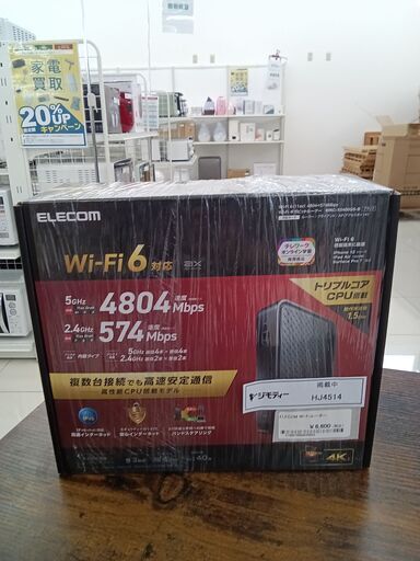★ジモティ割あり★ ELECOM Wi-Fiルーター   動作確認／クリーニング済み HJ4514