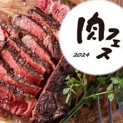 ＝2024年11月23日(土)「安城まちなかホコ天きーぼー市」の...
