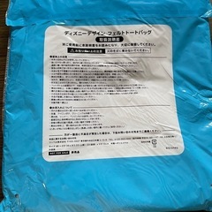 未使用ディズニーフェルトトートバッグの画像