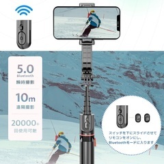 新品未開封☆自撮り棒 【業界ミニ·三脚安定モデル】 スマホスタンド 安定性アップ じどり棒 iphone&android対応 スマホ 三脚 コンパクト 軽量 セルカ棒 折りたたみ式 持ち運び便利 4-7インチ多機種対応 (FLP5GE-E007)の画像