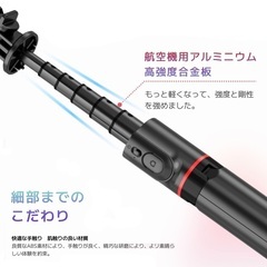 新品未開封☆自撮り棒 【業界ミニ·三脚安定モデル】 スマホスタンド 安定性アップ じどり棒 iphone&android対応 スマホ 三脚 コンパクト 軽量 セルカ棒 折りたたみ式 持ち運び便利 4-7インチ多機種対応 (FLP5GE-E007)の画像