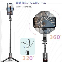 新品未開封☆自撮り棒 【業界ミニ·三脚安定モデル】 スマホスタンド 安定性アップ じどり棒 iphone&android対応 スマホ 三脚 コンパクト 軽量 セルカ棒 折りたたみ式 持ち運び便利 4-7インチ多機種対応 (FLP5GE-E007)の画像
