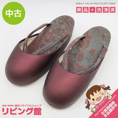 ss6775　 防寒草履 ブラウン系 23cm 冬草履 ぞうり ...