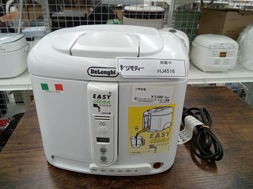 ★ジモティ割あり★ De'Longhi 小物家電/電気フライヤー  不明 動作確認／クリーニング済み HJ4516