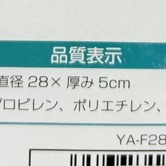 未使用◆そよ風広ガリーナ◆YAMAZEN◆アタッチメントの画像
