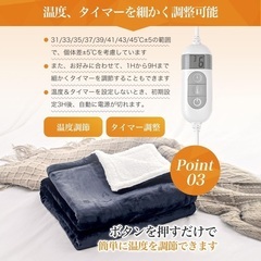 新品未使用☆電気毛布 敷き 省エネ 厚手生地 8段温度調整＆9段階タイマー設定可能 切り忘れ防止タイマー付き 格子柄 水洗い可 ふわふわ生地 ダニ退治 頭寒PSE認証済み (80*140)の画像