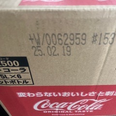 コーラ　1.5ℓ×6の画像