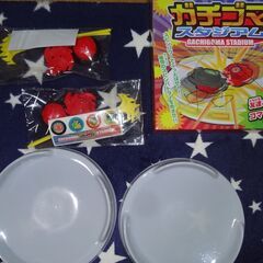 ガチゴマ スタジアム コマ2個入 　2個セット  ベイブレード等...