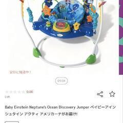 ジャンパルー、英語　Englishの画像