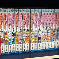 NARUTO