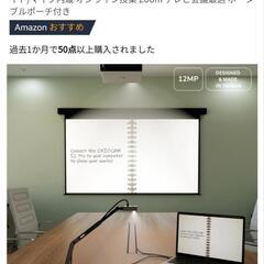 ☆新品未使用　OKIOCAM S2 PRO の画像
