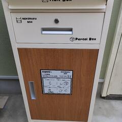 ラクぼっくすワイド　中古　16個　まとめ売り 送料無料！ラクぼっくすWIDE（16個入り）1ケース | Dorcus-Saga