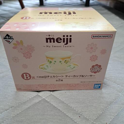 新品未使用  一番くじ 明治 meiji ティーカップ＆ソーサー