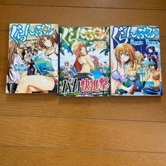 ぐらんぶる