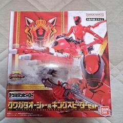 新品 キングオージャー クワガタオージャー＆キングスピーダーセッ...