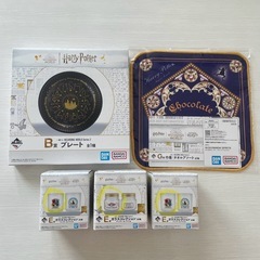 一番くじハリーポッターまとめ売り