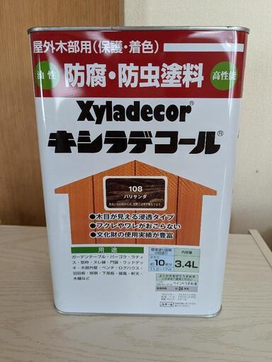 終了しました。　キシラデコール（防腐,防虫塗料　油性）