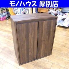水槽台 アクアラック ウッド 600BR ブラウン ジェックス ...