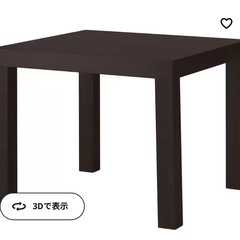 IKEA テーブル