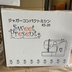 ジャガーミシンKSー20