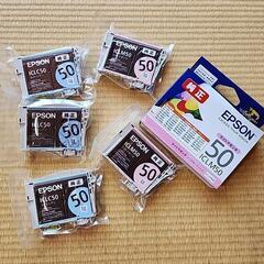 エプソン純正、インクカートリッジ(まとめて売)
