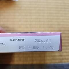 エプソン純正、インクカートリッジ(まとめて売)の画像