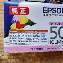 エプソン純正、インクカートリッジ(まとめて売)の画像