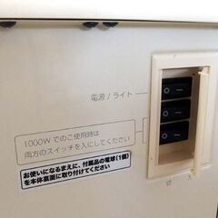 ニトリ 暖炉型ファンヒーター BLT-999B-2-S-IV アイボリー 電気式暖炉 500W 1000W 暖房☆ 札幌市北区屯田 の画像