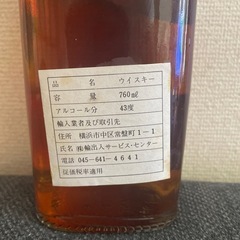 50年物　 箱無し　スコッチ ウイスキー 古酒 ジョニーウォーカー レッドラベル  コルクキャップ ブランデーの画像