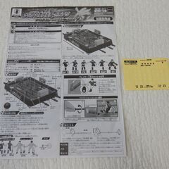 エポック社　スーパーサッカースタジアム　サッカー日本代表チームモデル クロスファイアストライカーの画像