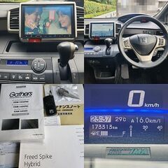 ☆車検付26年式フリードスパイクHV FREEDspikeHYBRID 左右パワスラ 大型9inchナビ キーフリー 走行多くも好調☆東京/大田区【下取OK】の画像