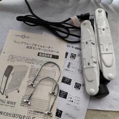 オイルヒーターの画像