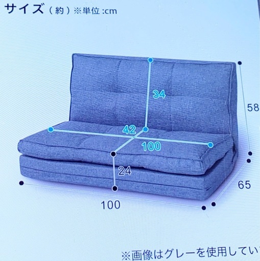 交渉中】【未使用品】ニトリカジュアルソファキッド3(GY)の通販はau 