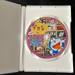①DVD 幼児用『さきどりおけいこDVD』小学館幼稚園ふろく　入学準備の画像