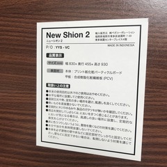 149【未組み立て】LOWYA ロウヤ キッチンカウンター NEW SHION 2 ニューシオン2 食器棚 レンジボード レンジ台 ブラウン (960771)の画像