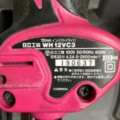 日立　インパクトドライバーの画像