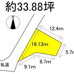🌈売り土地　福津市舎利蔵🌈 - 土地販売/土地売買